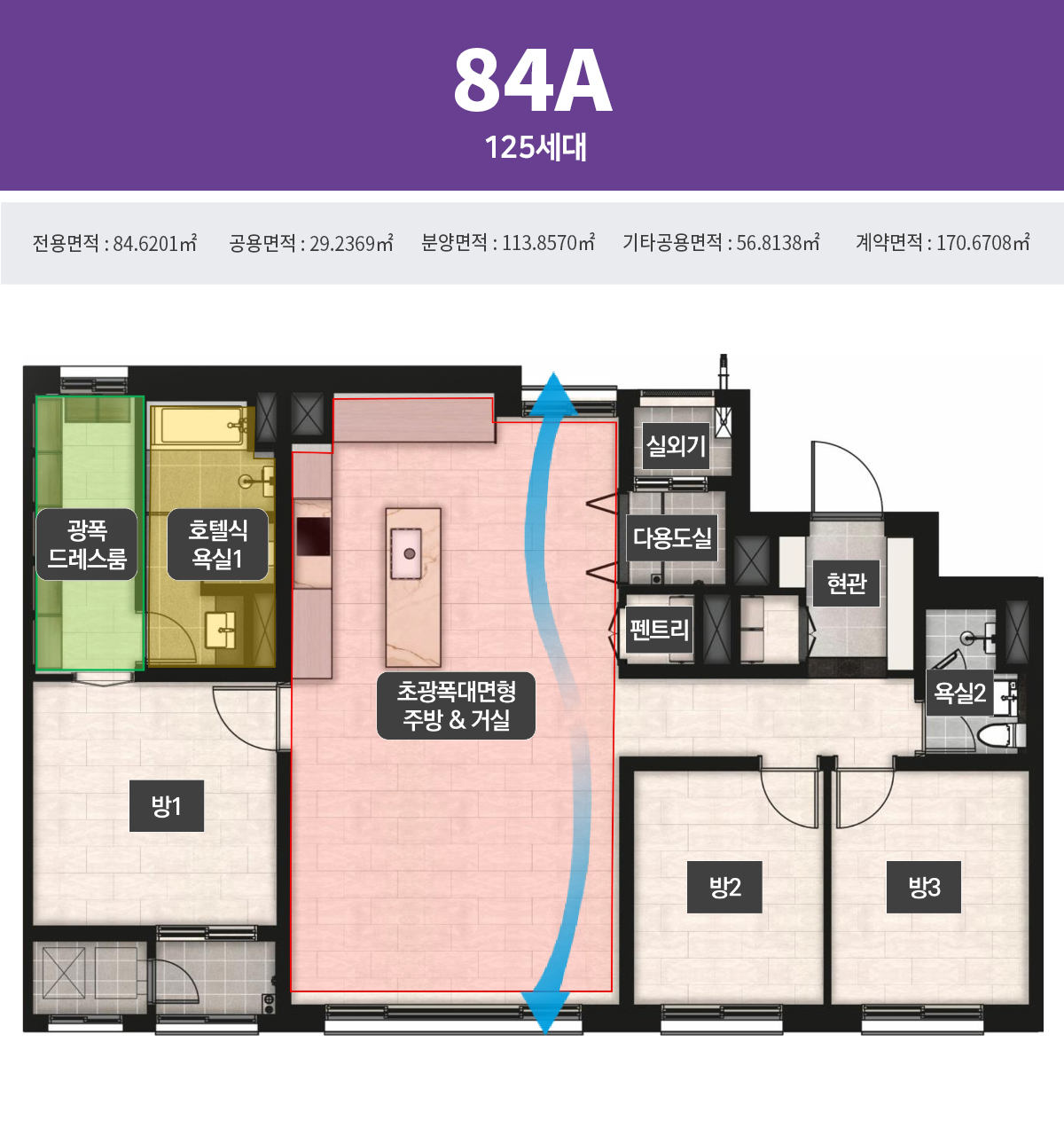 84A 평면도
